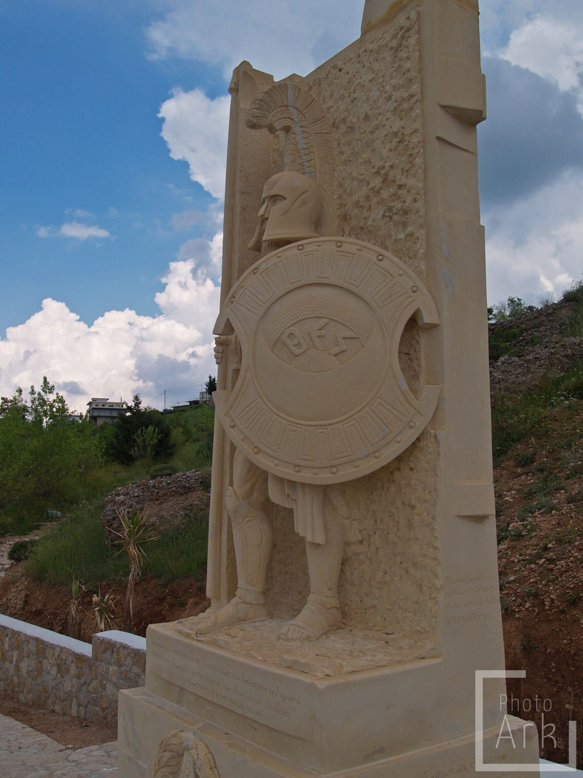 Central Greece Thespie