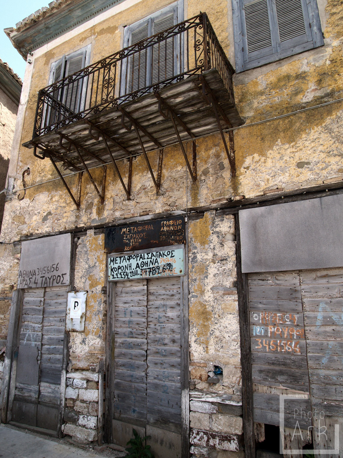Peloponnese Road Trip Koroni