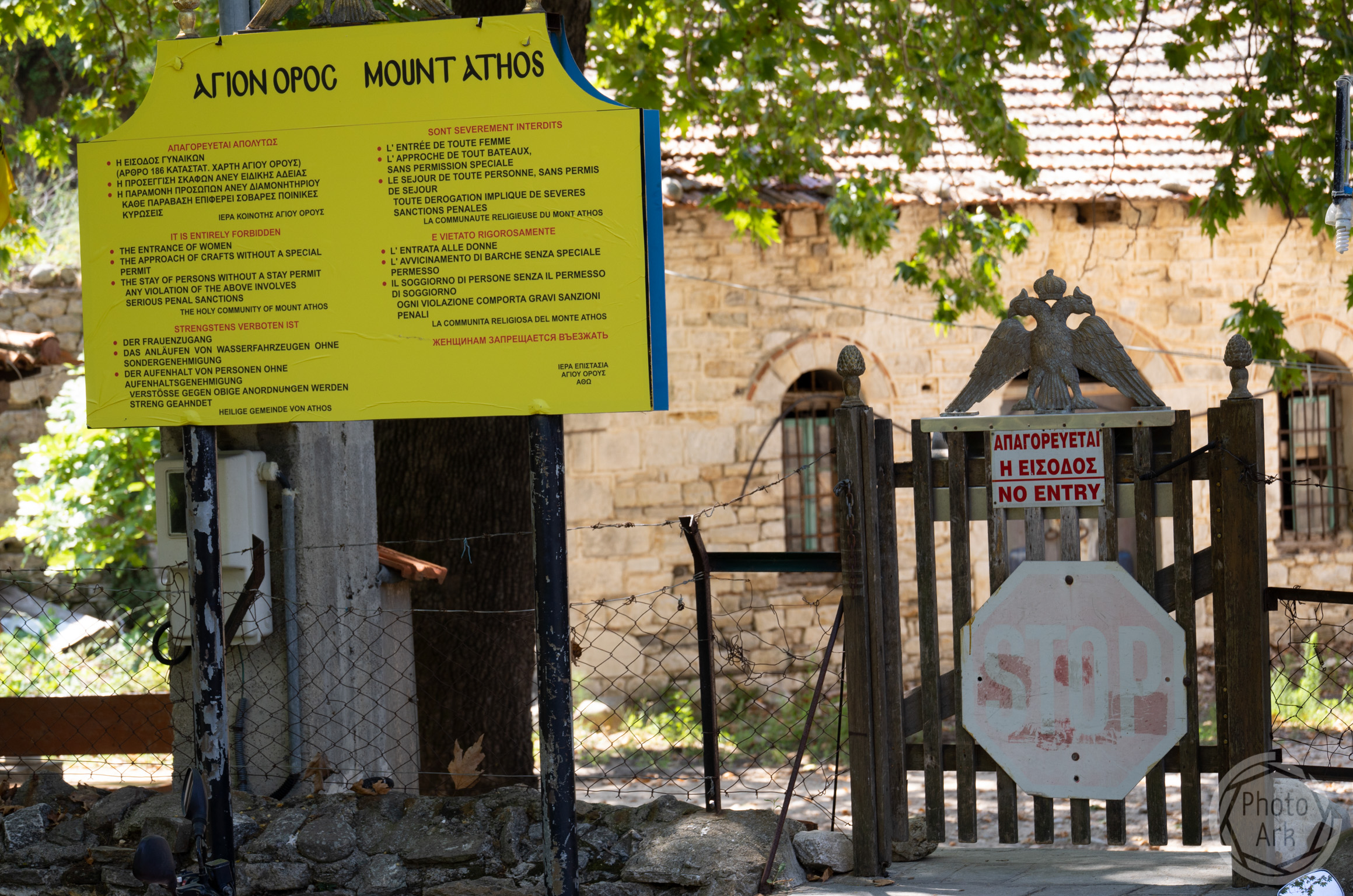 Athos Border